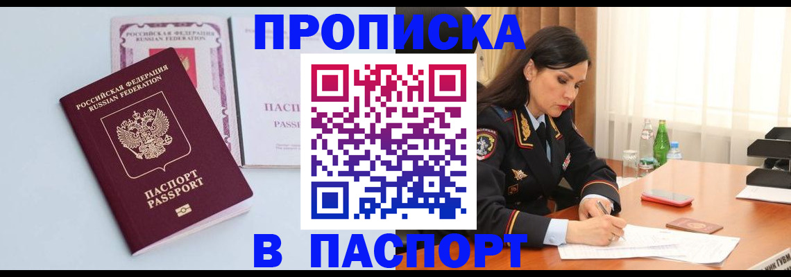 форма 3 в Тимашёвске